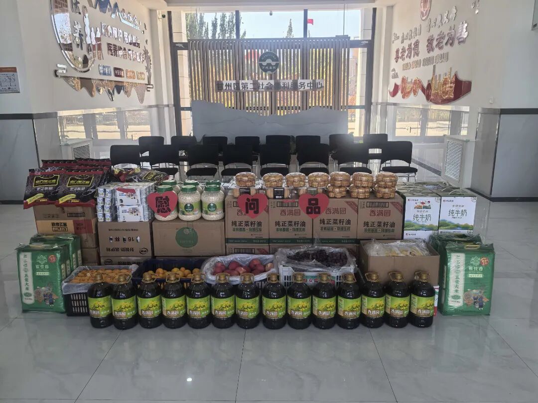 【我们的节日·重阳】——张掖市慈善协会开展慰问志愿系列活动